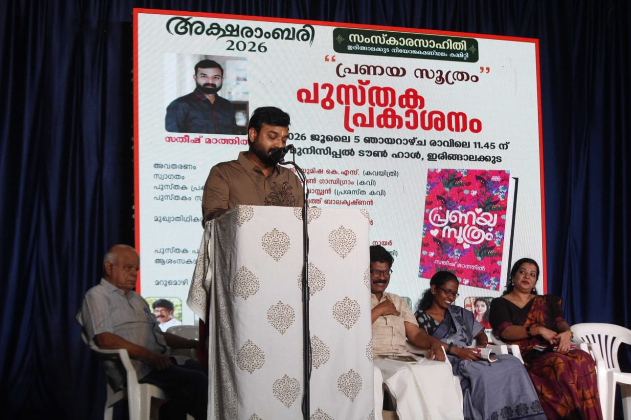 Satish Madathil speaking at the release of Pranayasoothram